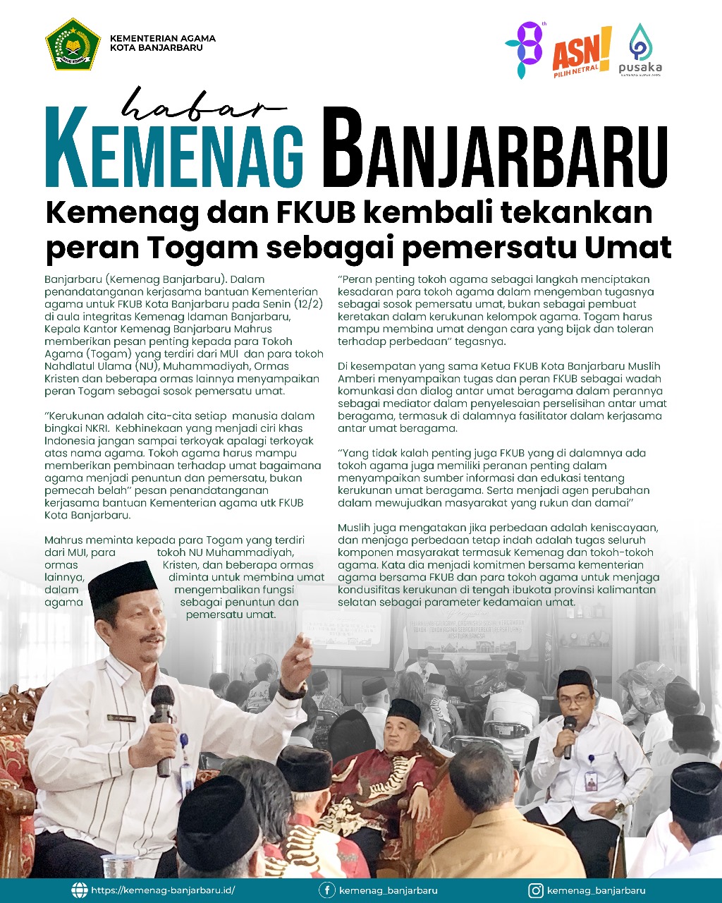 Kemenag Dan FKUB Tekankan Peran Togam Sebagai Pemersatu Umat