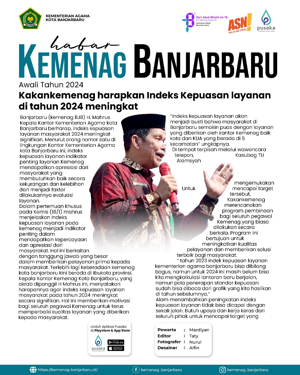 Kakankemenag harapkan Indeks Kepuasan layanan di tahun 2024